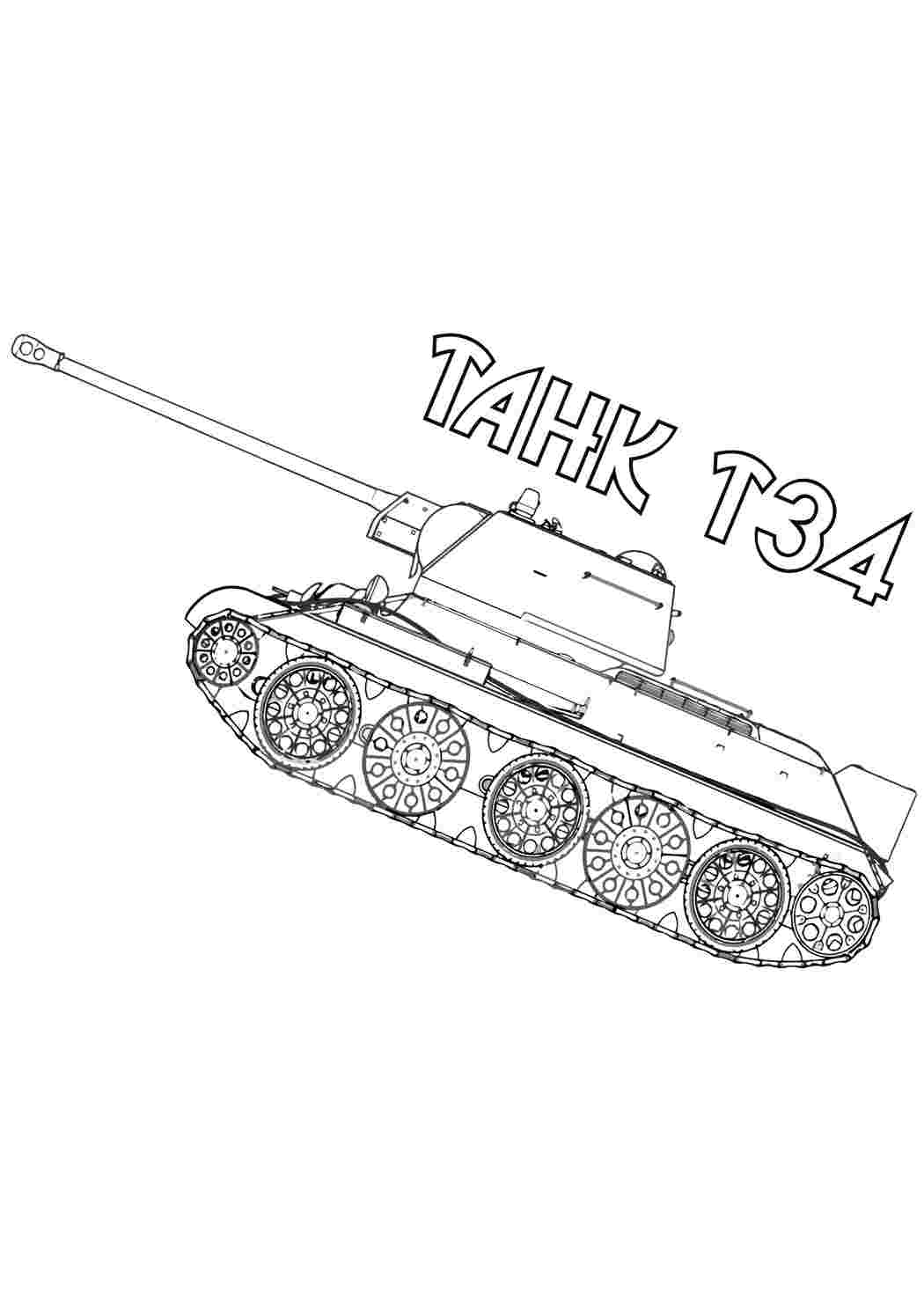 Раскраска Транспорт. Розмальовка для друку.