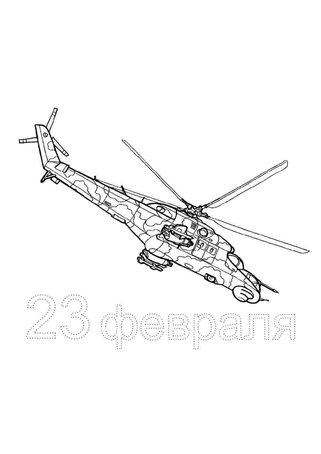 Раскраска Розфарбунки для хлопчиків розмальовка вертоліт. Розфарбунки для розвитку.