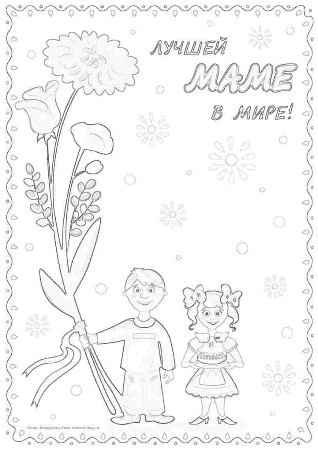 Раскраска На свята до Дня матері. Друкувати розмальовки.