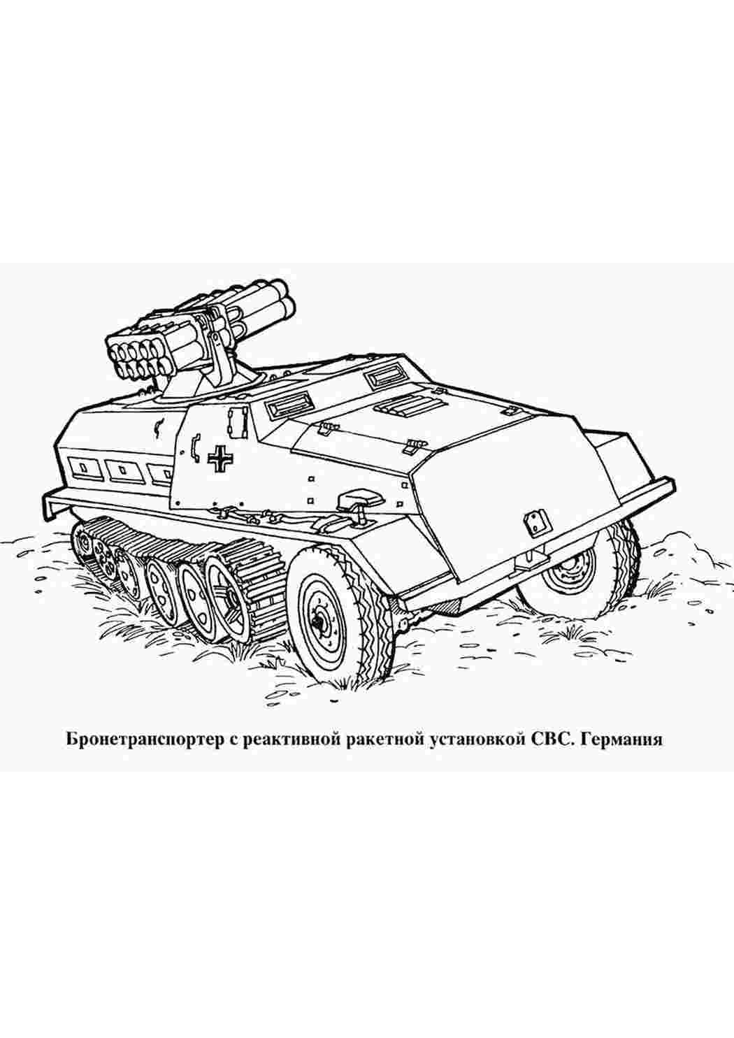 Раскраска Розфарбунки для хлопчиків. Цікаві розфарбунки.