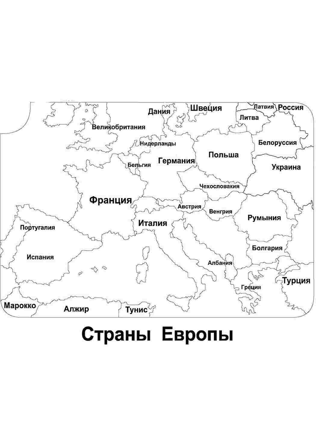 Раскраска Розфарбувати карту. Роздрукувати розмальовки.