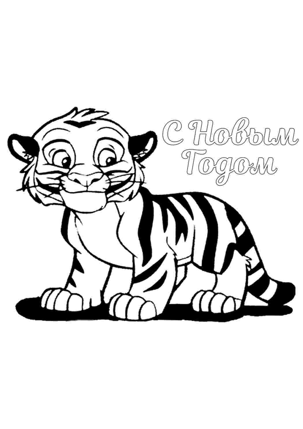 Раскраска Новорічні розмальовки. Навчальні розмальовки.