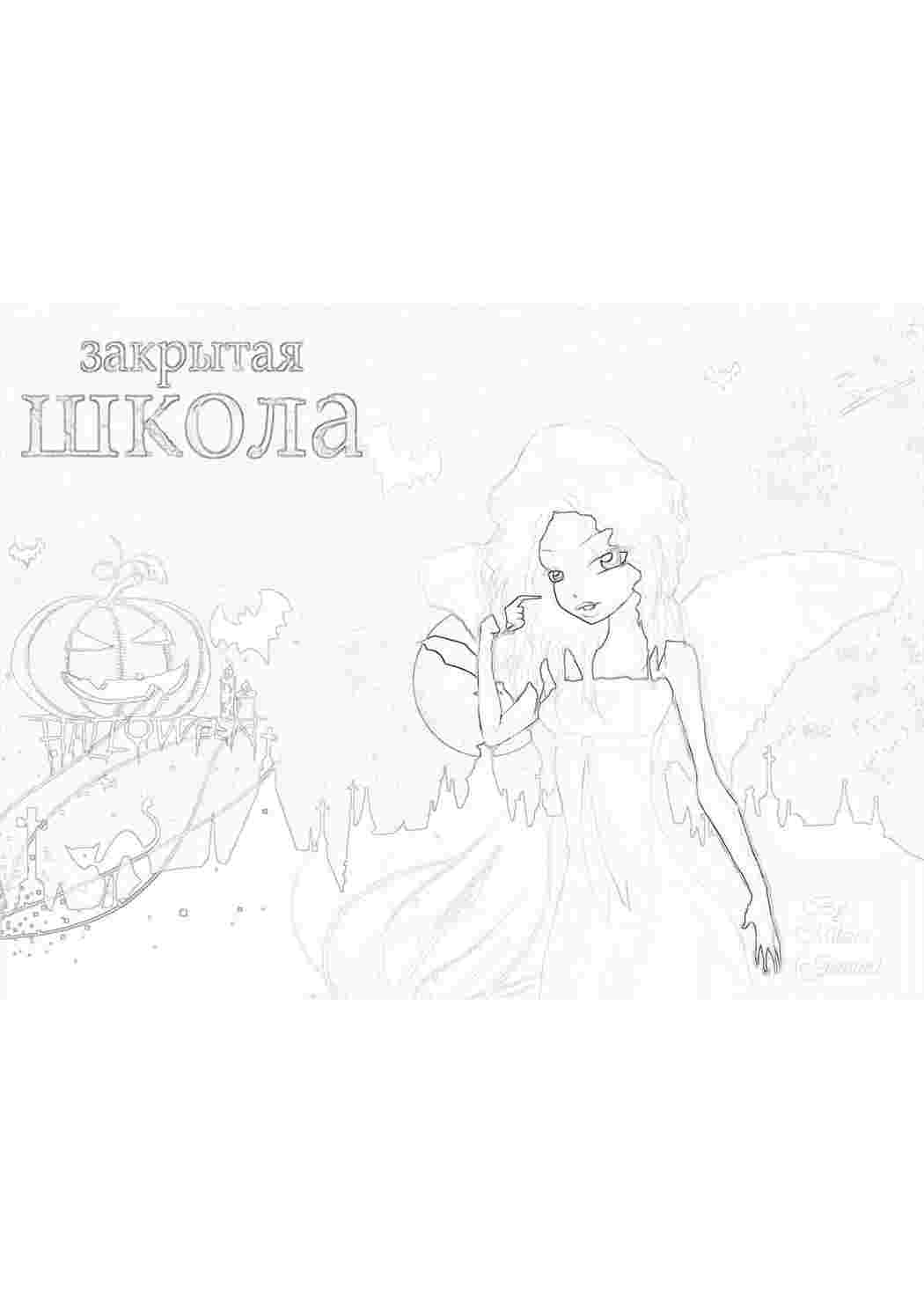 Раскраска Мультфільми. Розмальовка для друку.