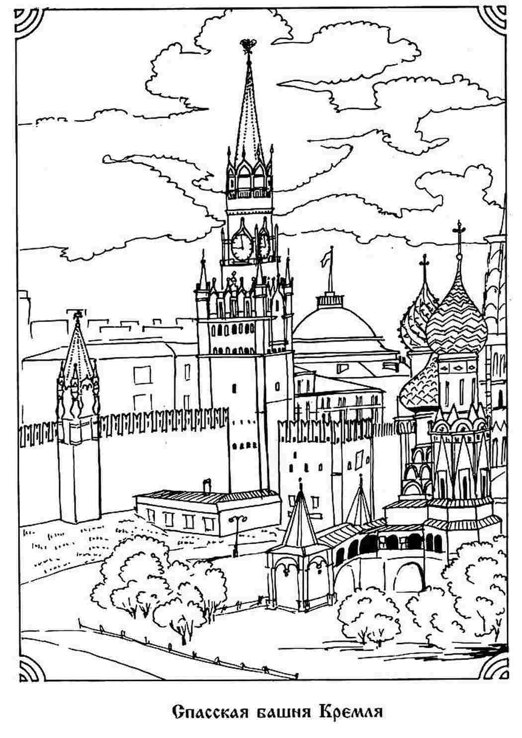 Раскраска Розмальовка Росія. Розвиваючі розмальовки.