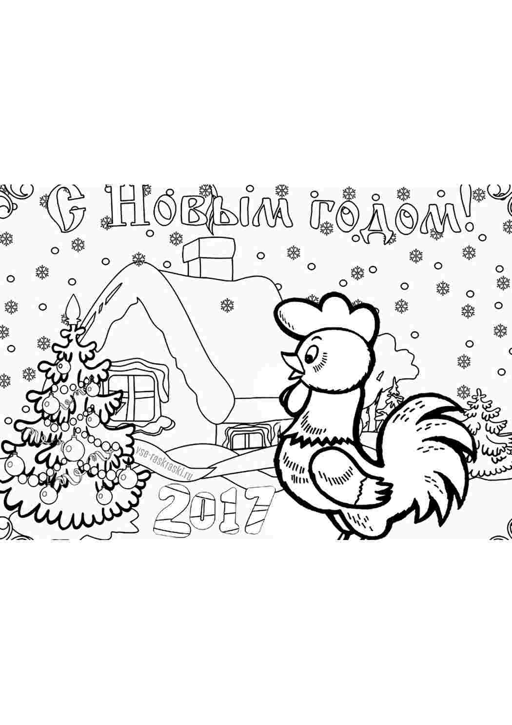 Раскраска Новорічні розмальовки. Розмальовки для розвитку.