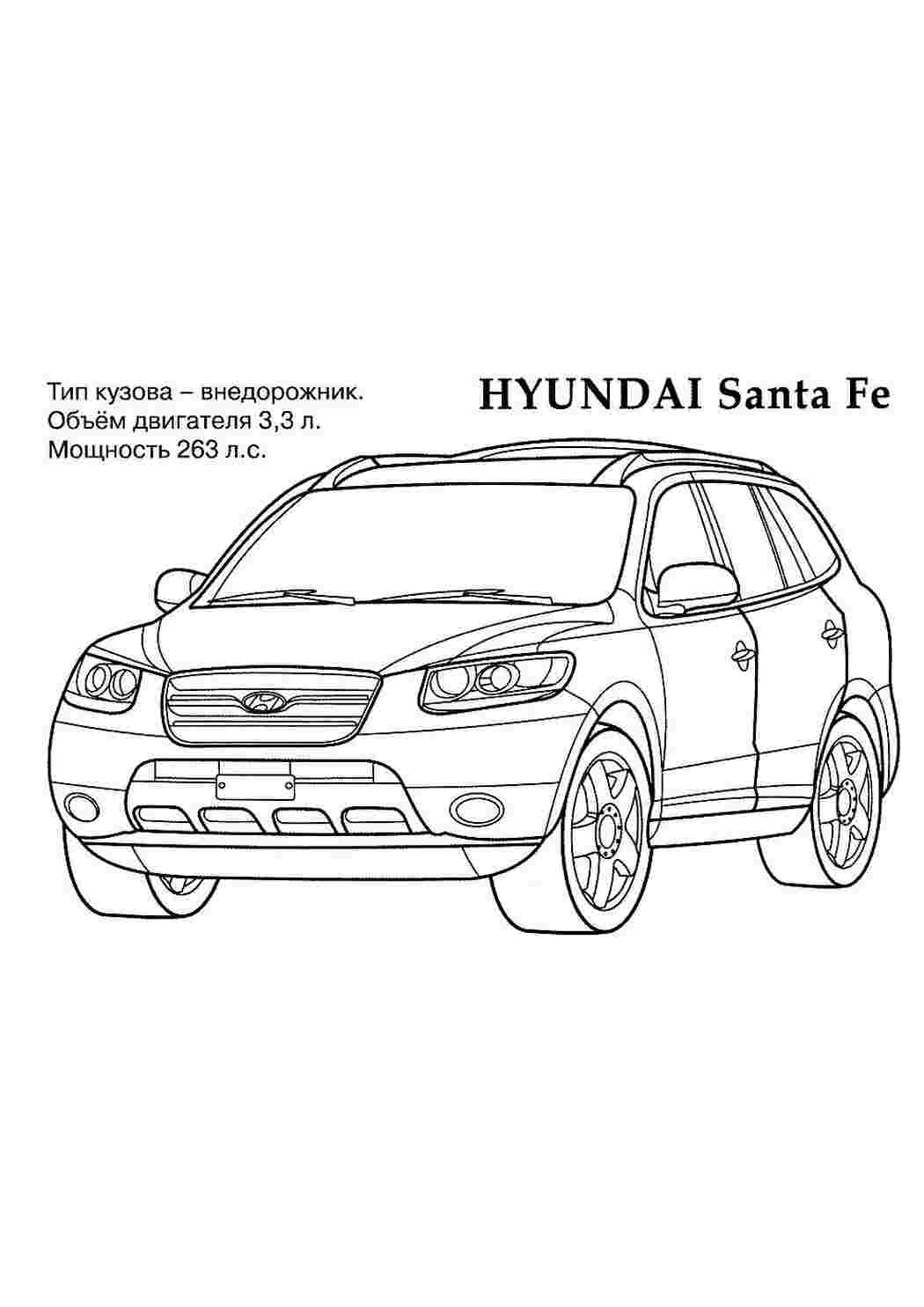 Раскраска Розфарбунки для хлопчиків. Розфарбування.
