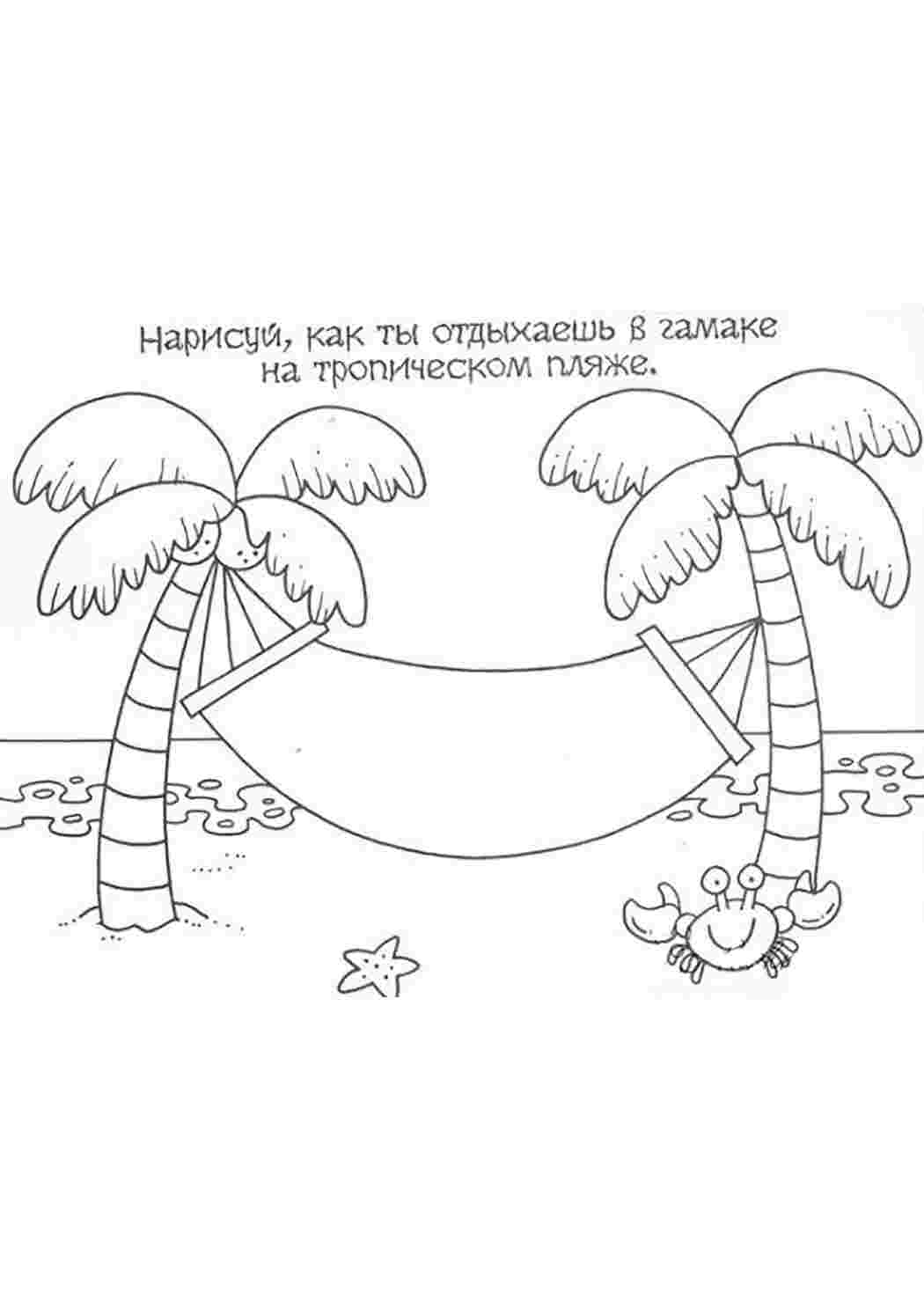 Раскраска Розфарбування пальма. Безкоштовно знайти розфарбування.