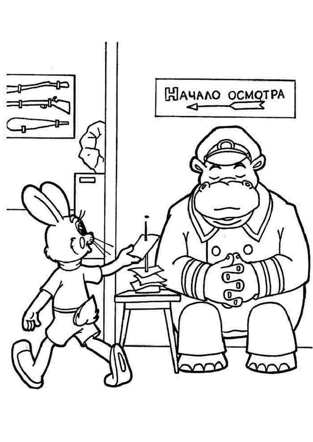 Раскраска Розфарбунки з мультфільмів «Ну, погоди». Завантажити розфарбунки.