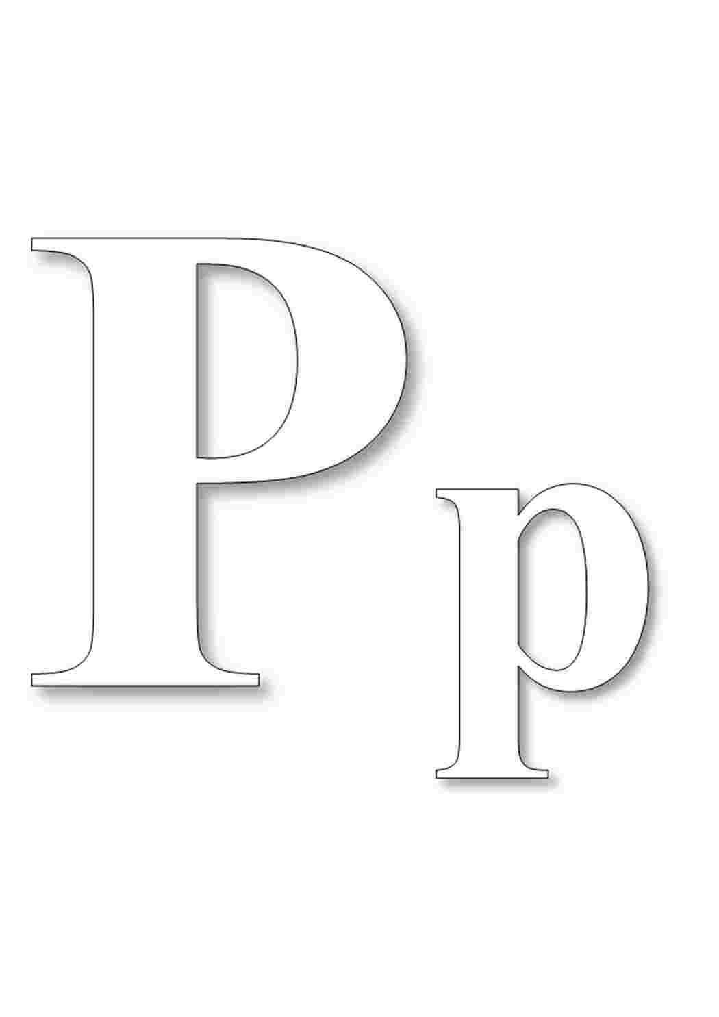 Раскраска Розфарбунки букви цифри алфавіт розмальовка буква р. Сайт з розфарбовками.