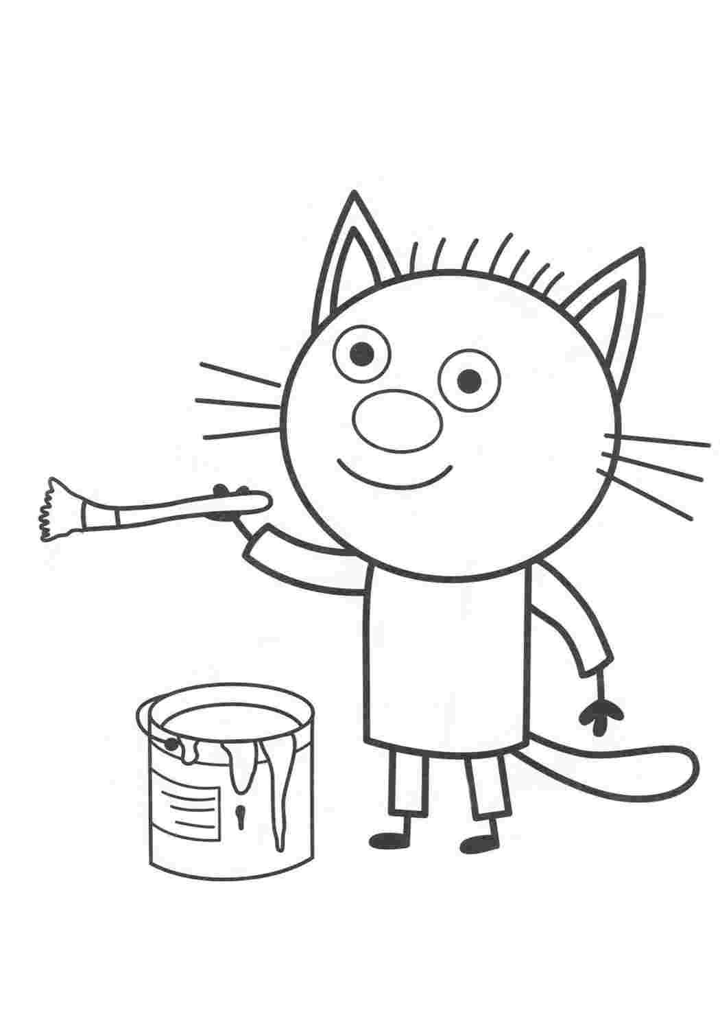 Раскраска Мультики Три коти. Онлайн розмальовки.