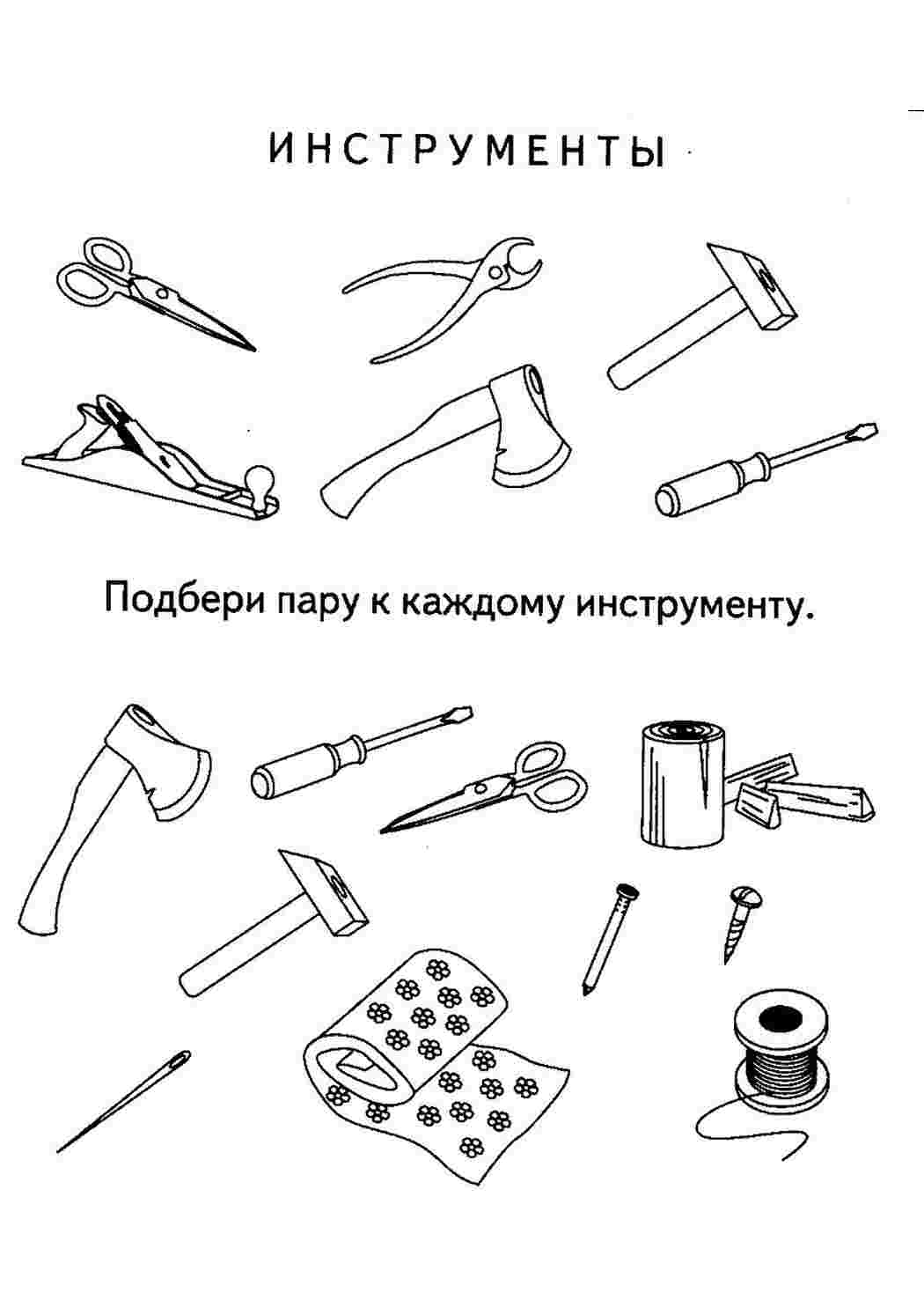 Раскраска Розфарбунки для хлопчиків. Гарні розфарбунки.