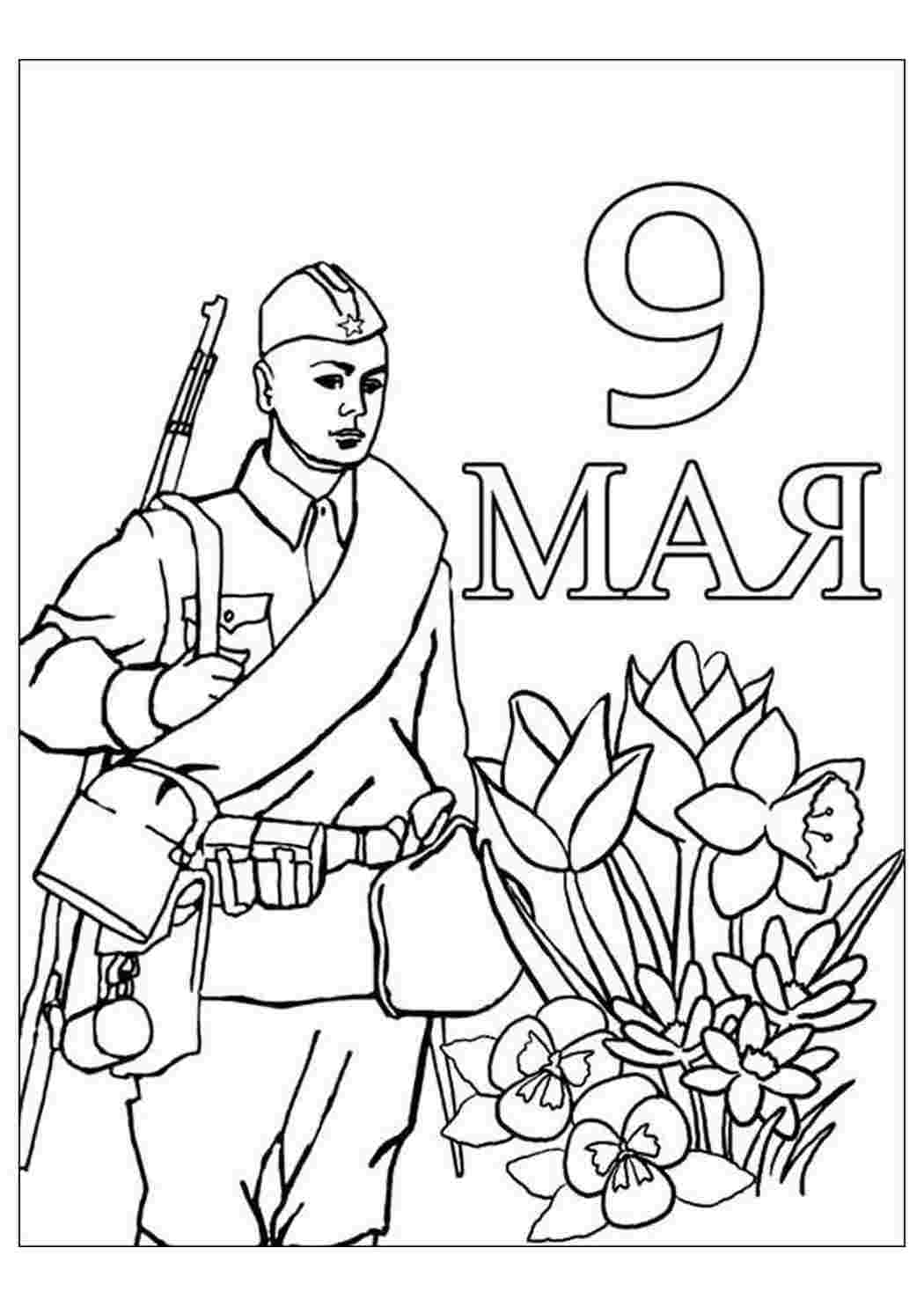 Раскраска На свята. Розмальовки.