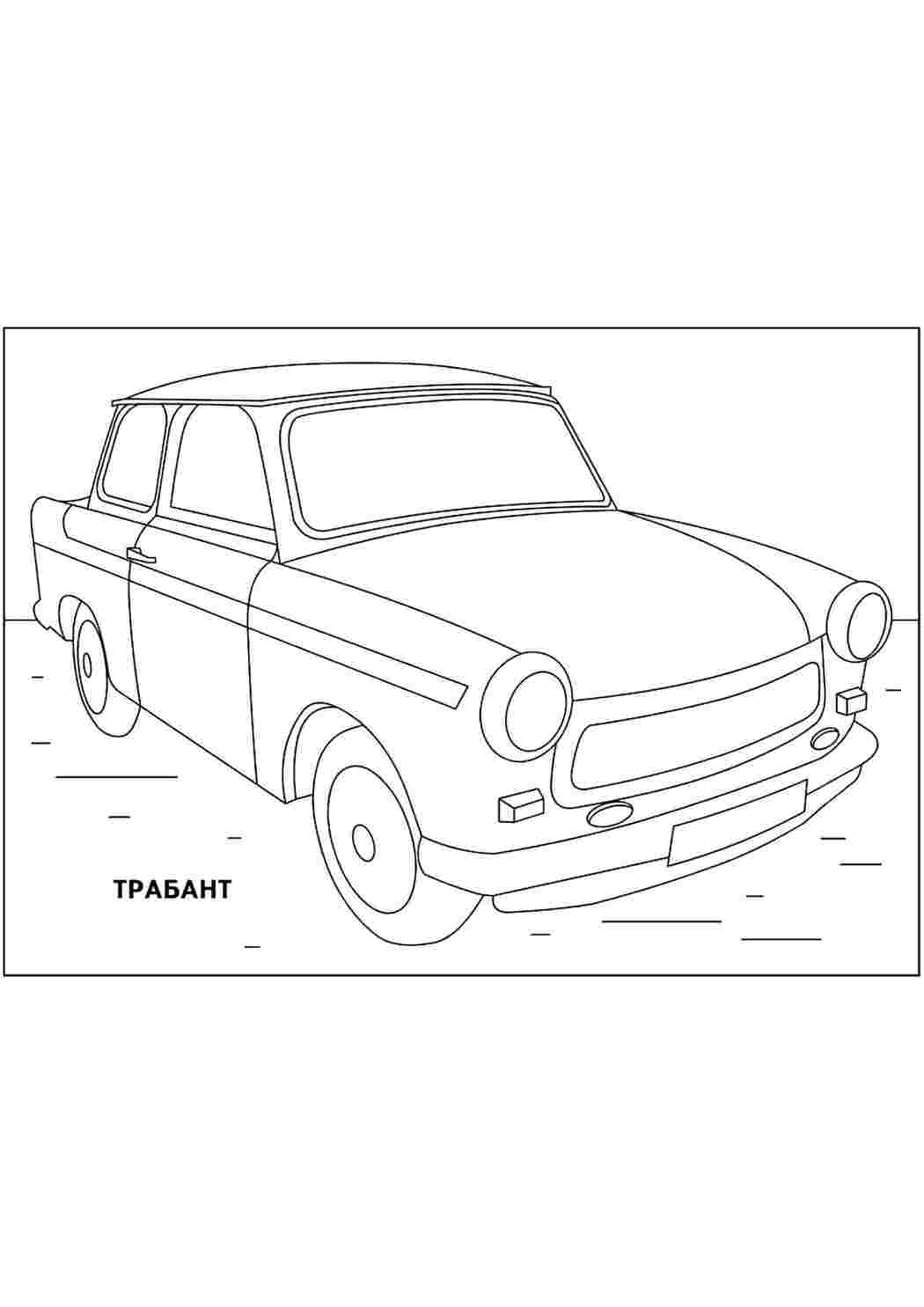 Раскраска Розфарбунки для хлопчиків. Розфарбунки.