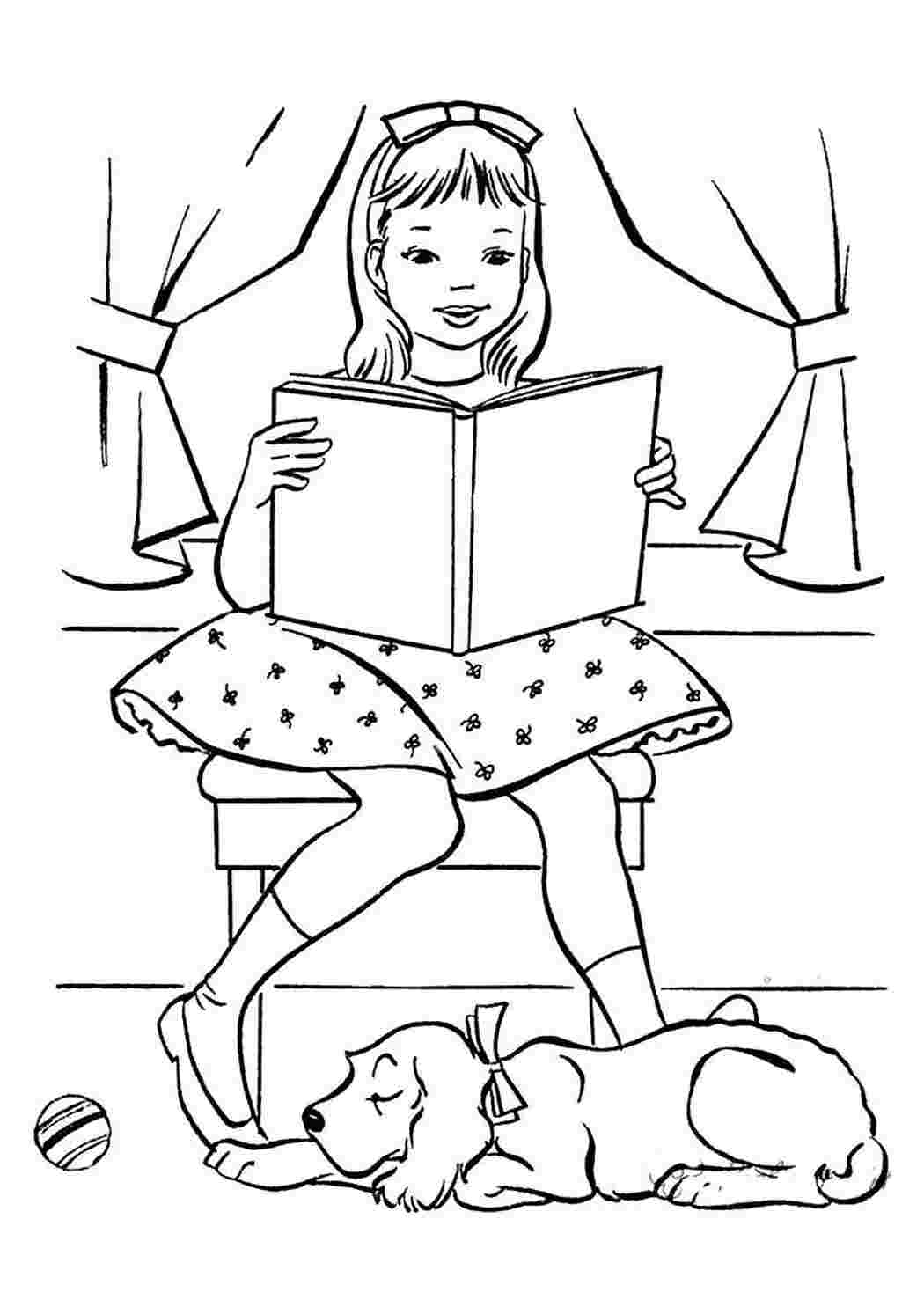 Раскраска Розфарбувати книжка. Розфарбовувати онлайн.