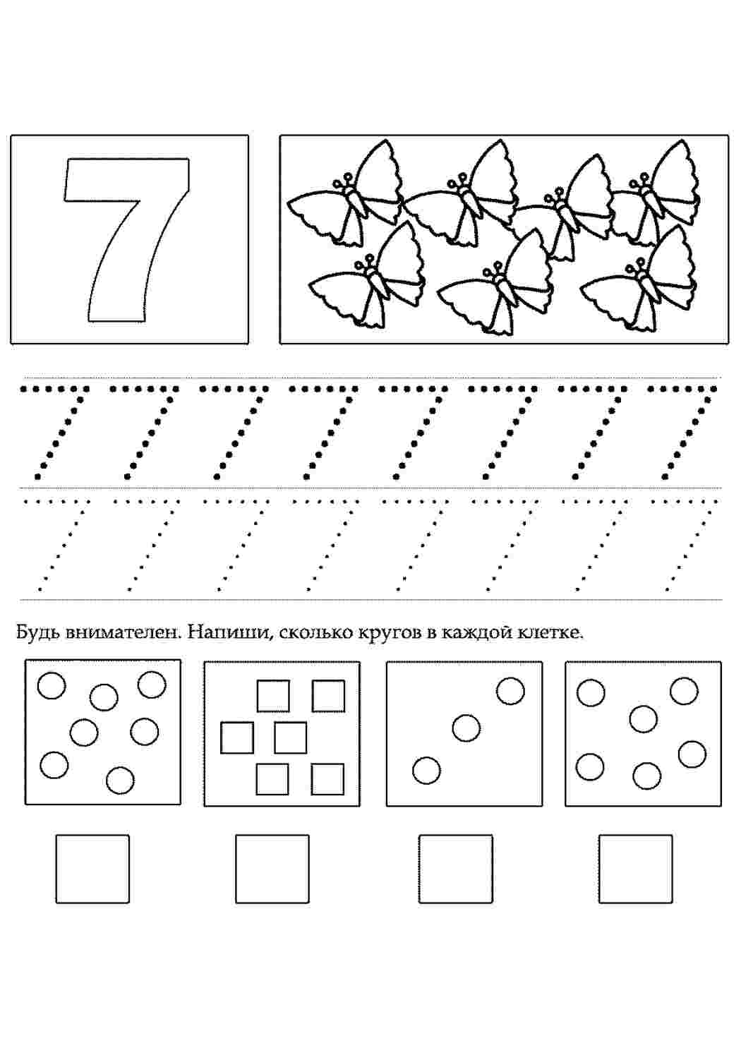Раскраска Розфарбовуємо вивчаємо цифри. Чорно-білі розмальовки.