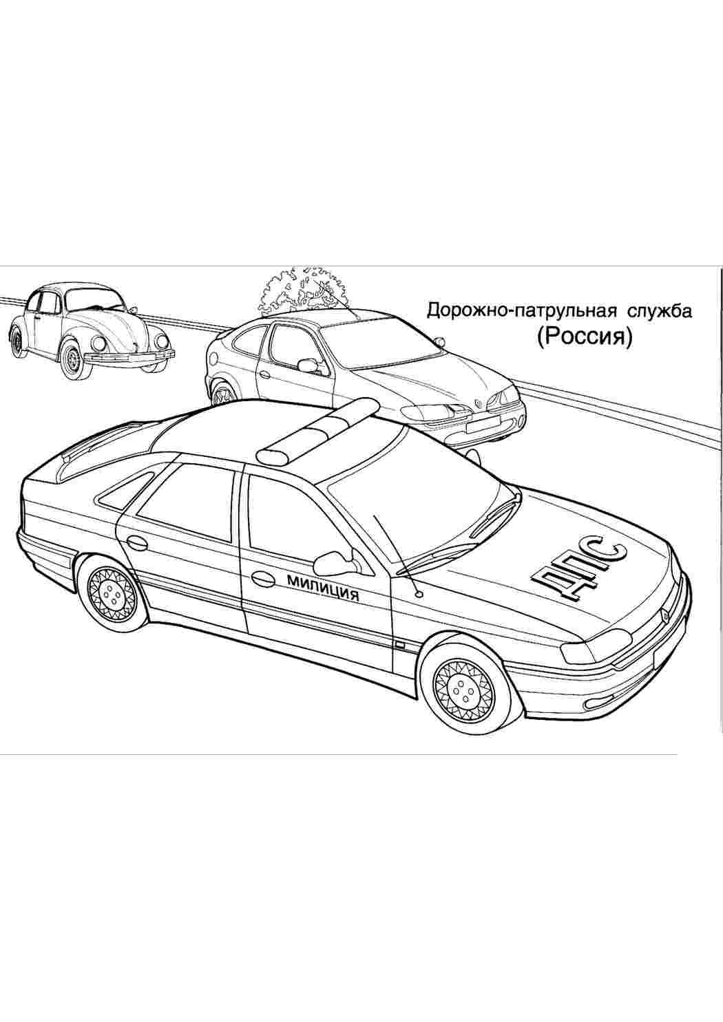 Раскраска Розфарбунки для хлопчиків розфарбунки машини. Розмальовка.