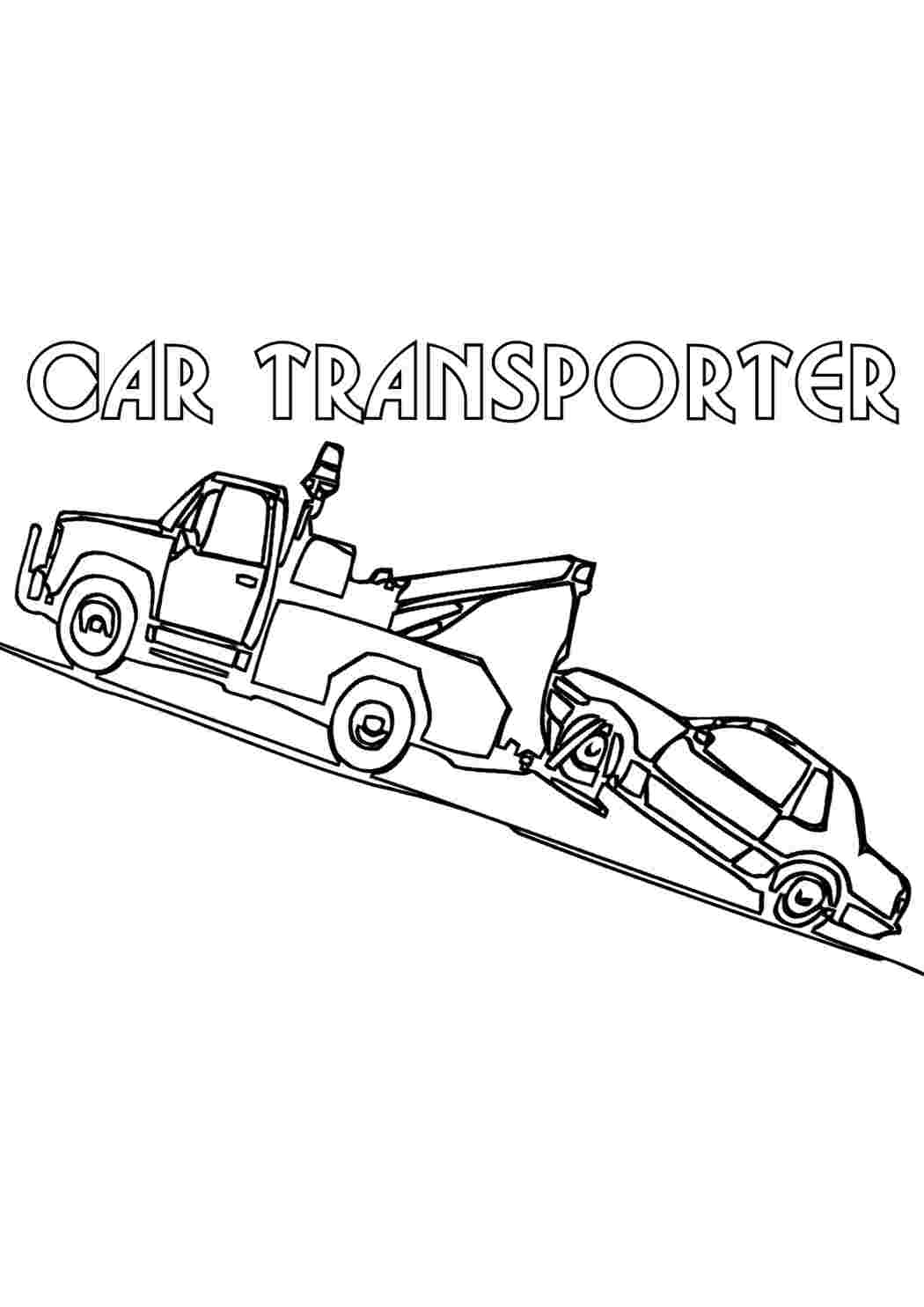 Раскраска Автовоз транспорт. Розмальовка.