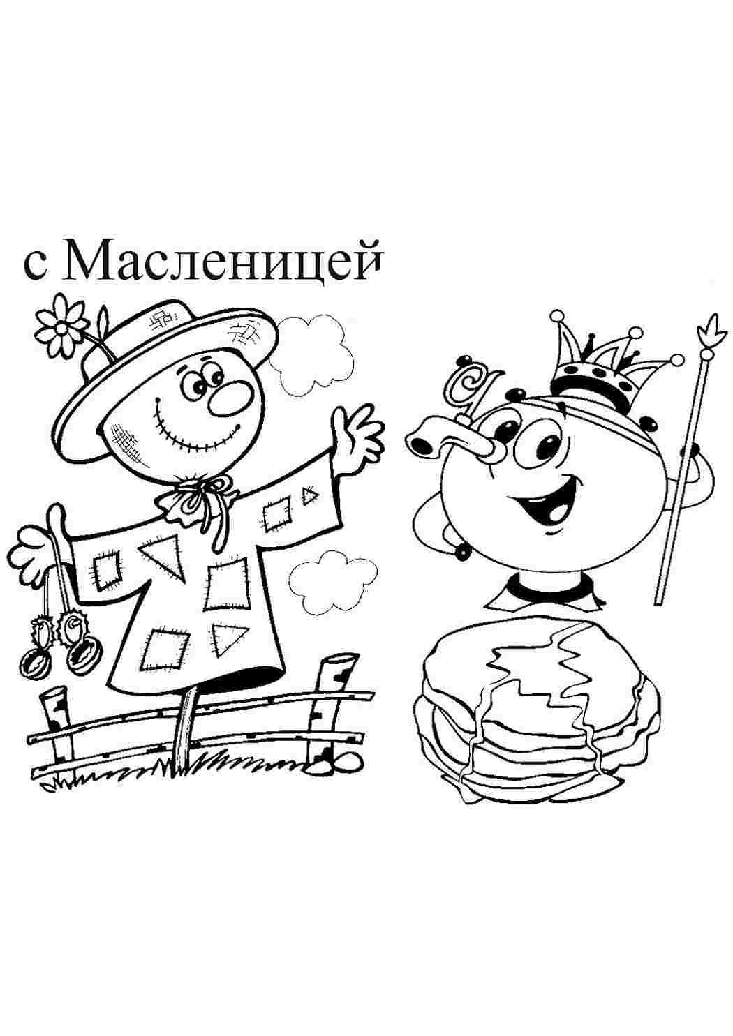 Раскраска На свята. Сайт з розмальовками.