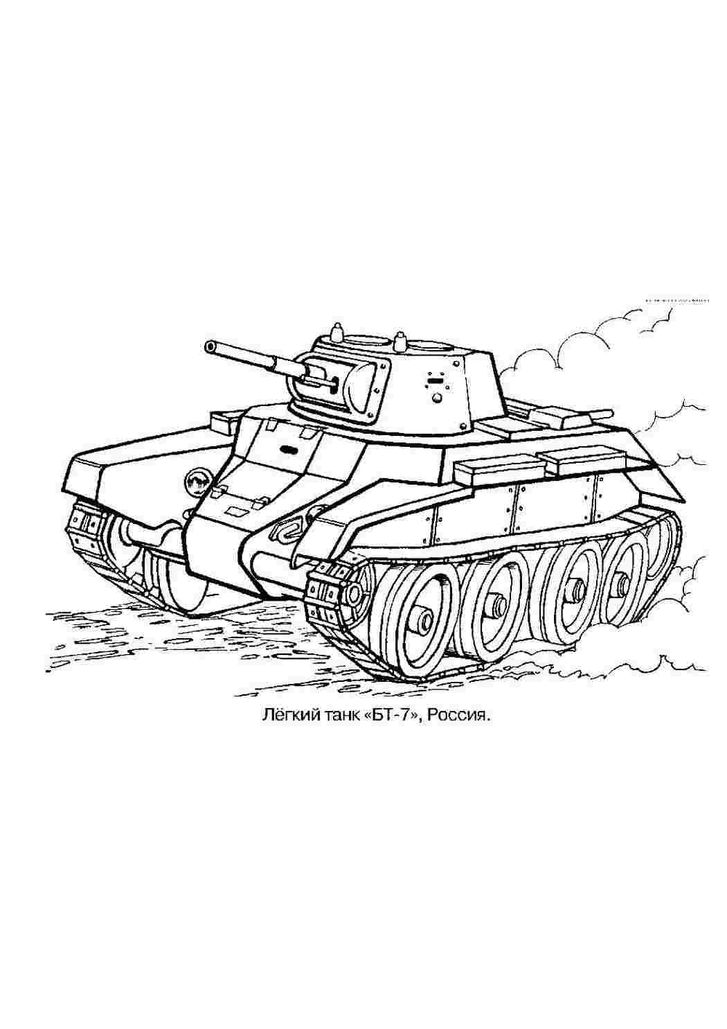 Раскраска Танки транспорт. Завантажити розмальовки безкоштовно.