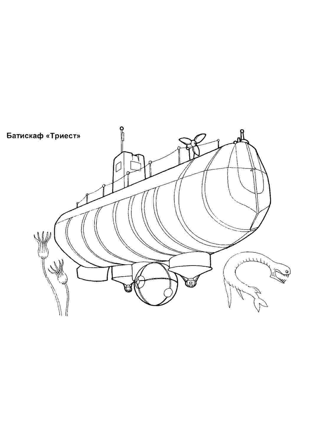 Раскраска Розфарбунки для хлопчиків. Друкувати розмальовку.
