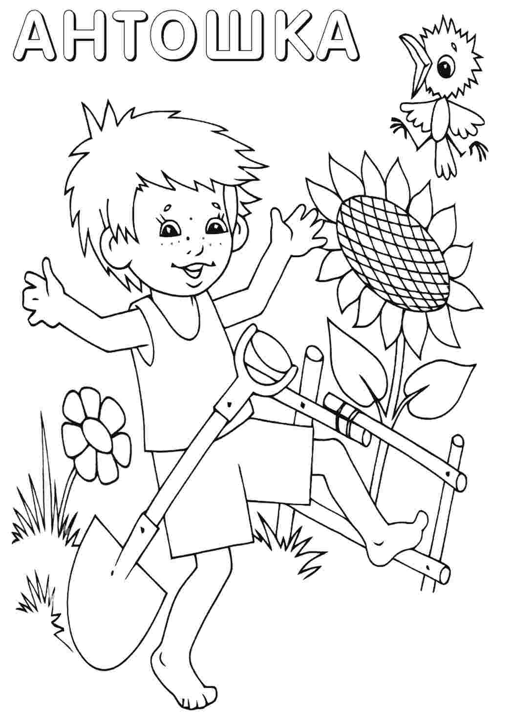 Раскраска Розфарбунки з мультфільмів. Завантажити розфарбунки безкоштовно.
