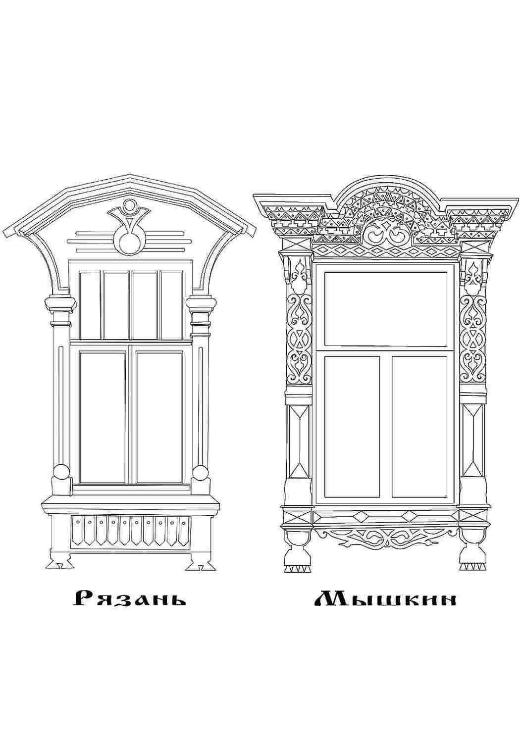 Раскраска Розфарбуй вікно. Чорно-білі розмальовки.