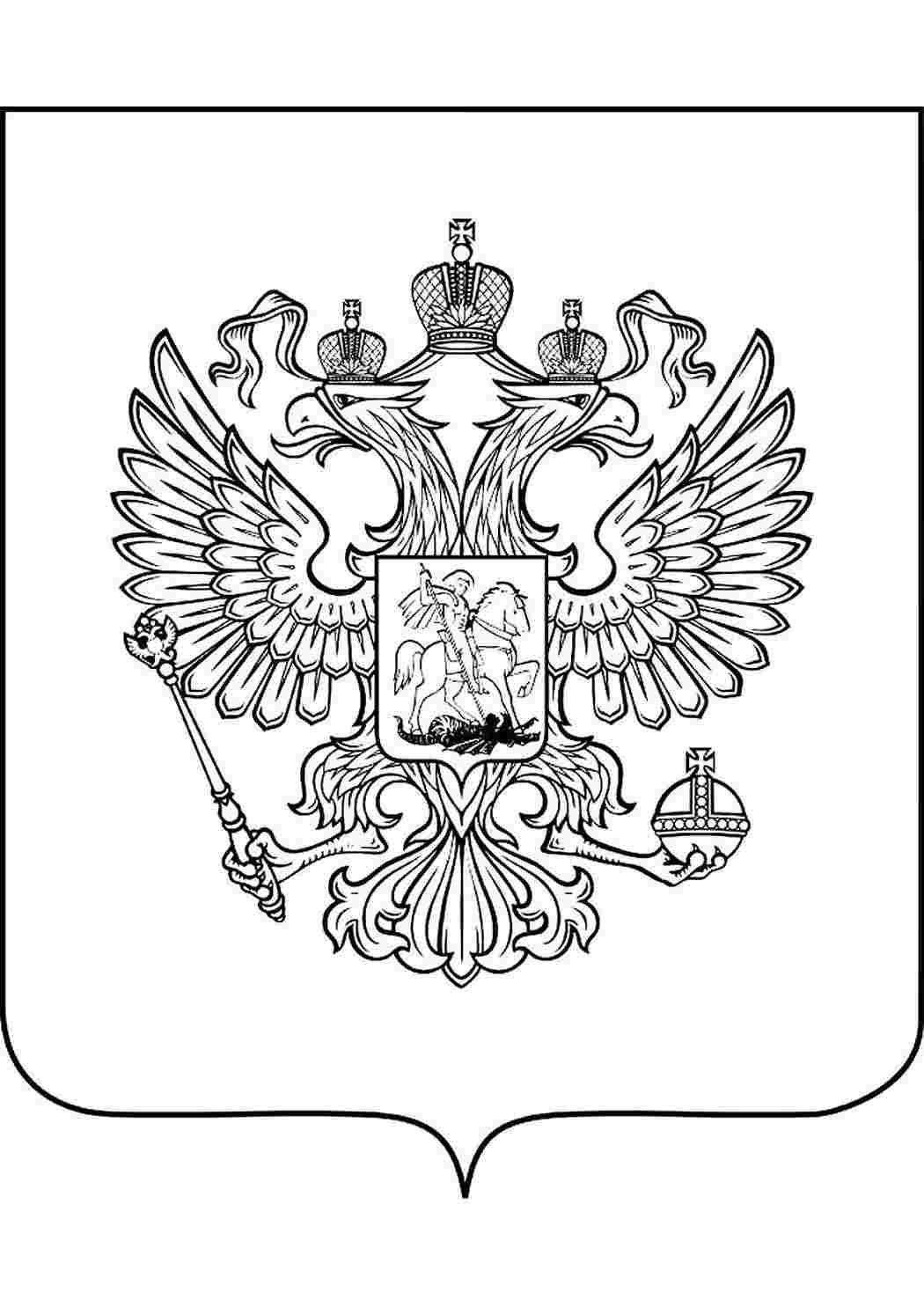 Раскраска Розфарбування Росія. Розмальовки.