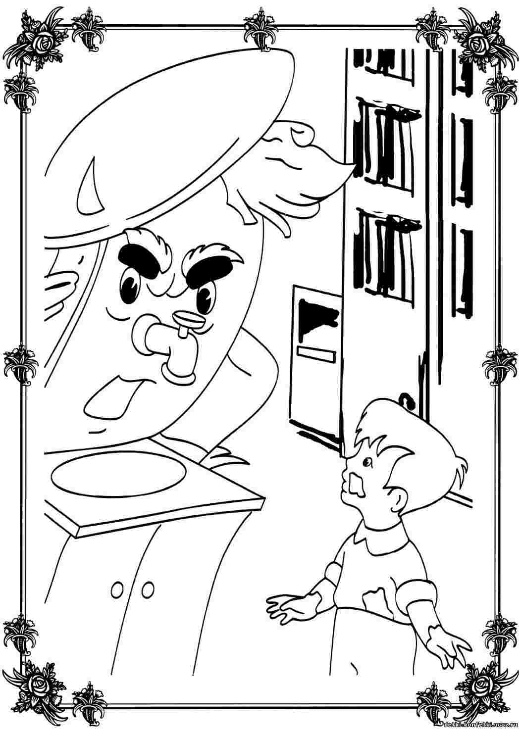 Раскраска Розфарбунки з мультфільмів розфарбування Мийдодир. Найкращі розфарбунки.