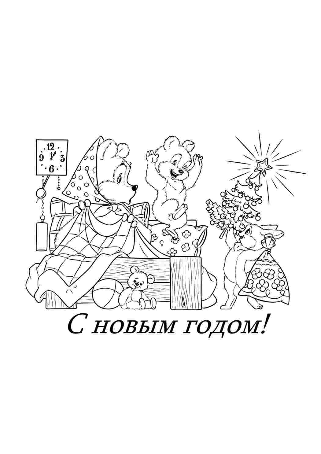 Раскраска Розфарбунки на свята. Розвиваючі розфарбунки.