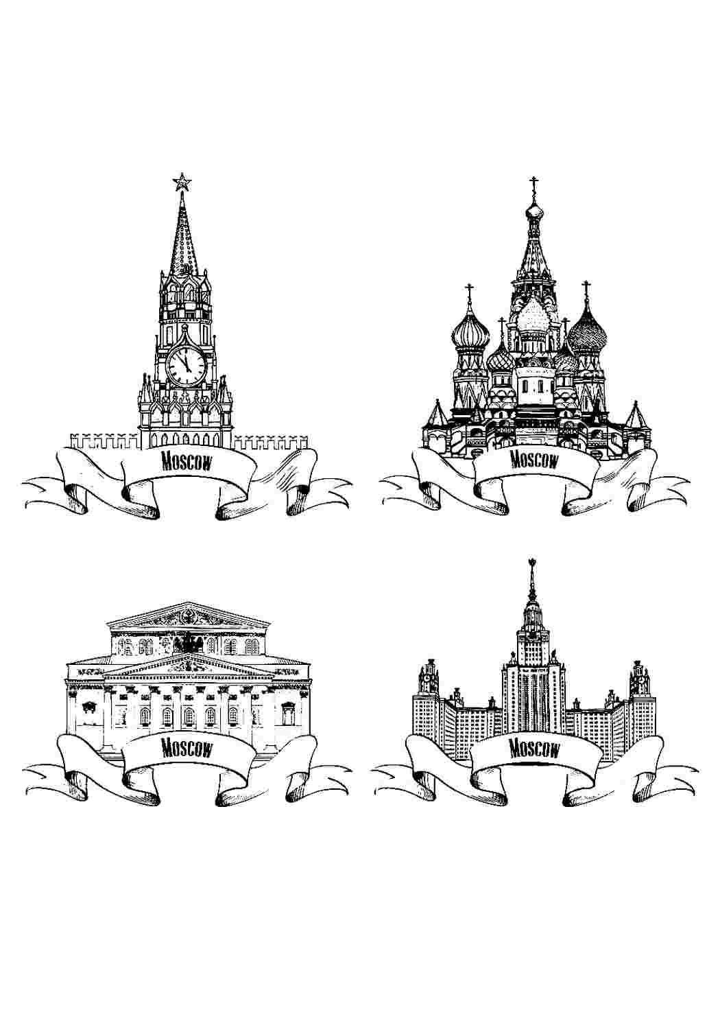 Раскраска Розфарбування Розфарбування пам'ятки Москви роздрукувати. Розмальовка.