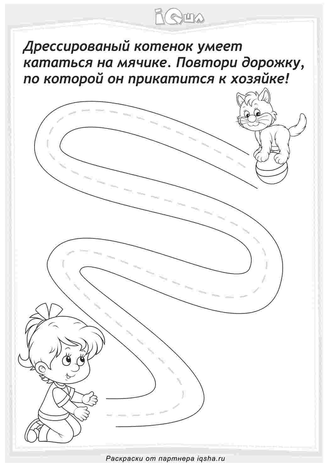 Раскраска Літо, природа. Багато кольорів.