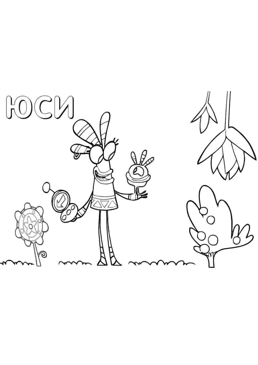 Раскраска Мультфільми. Розмальовки без СМС.