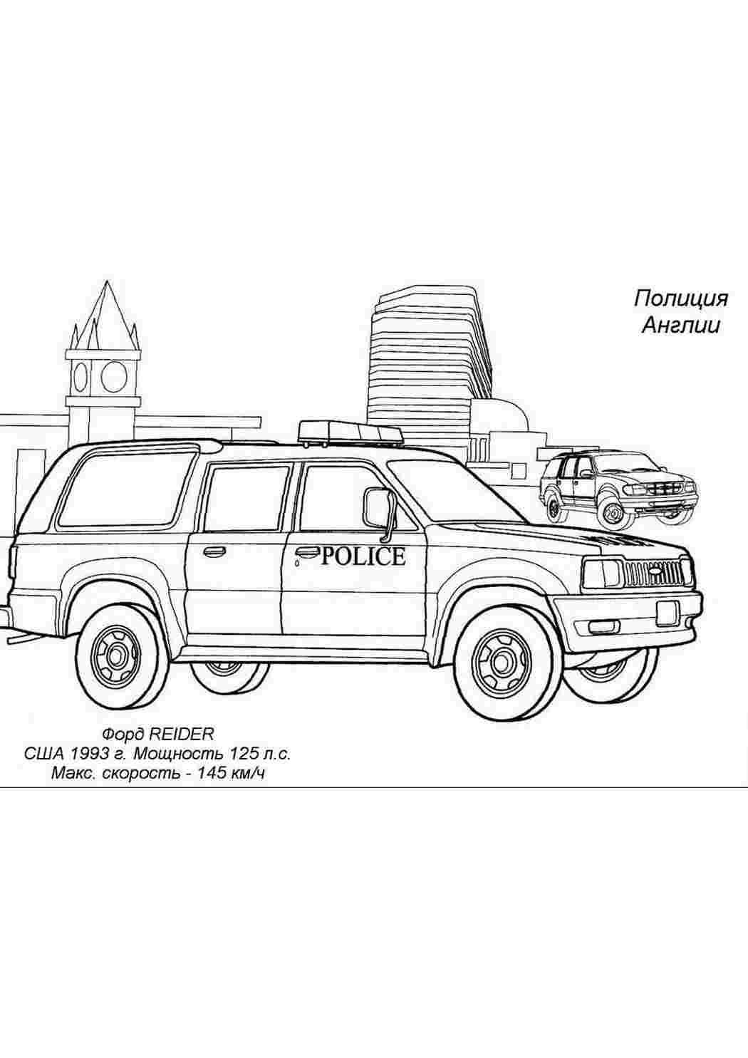 Раскраска Транспорт. Гарні розмальовки.