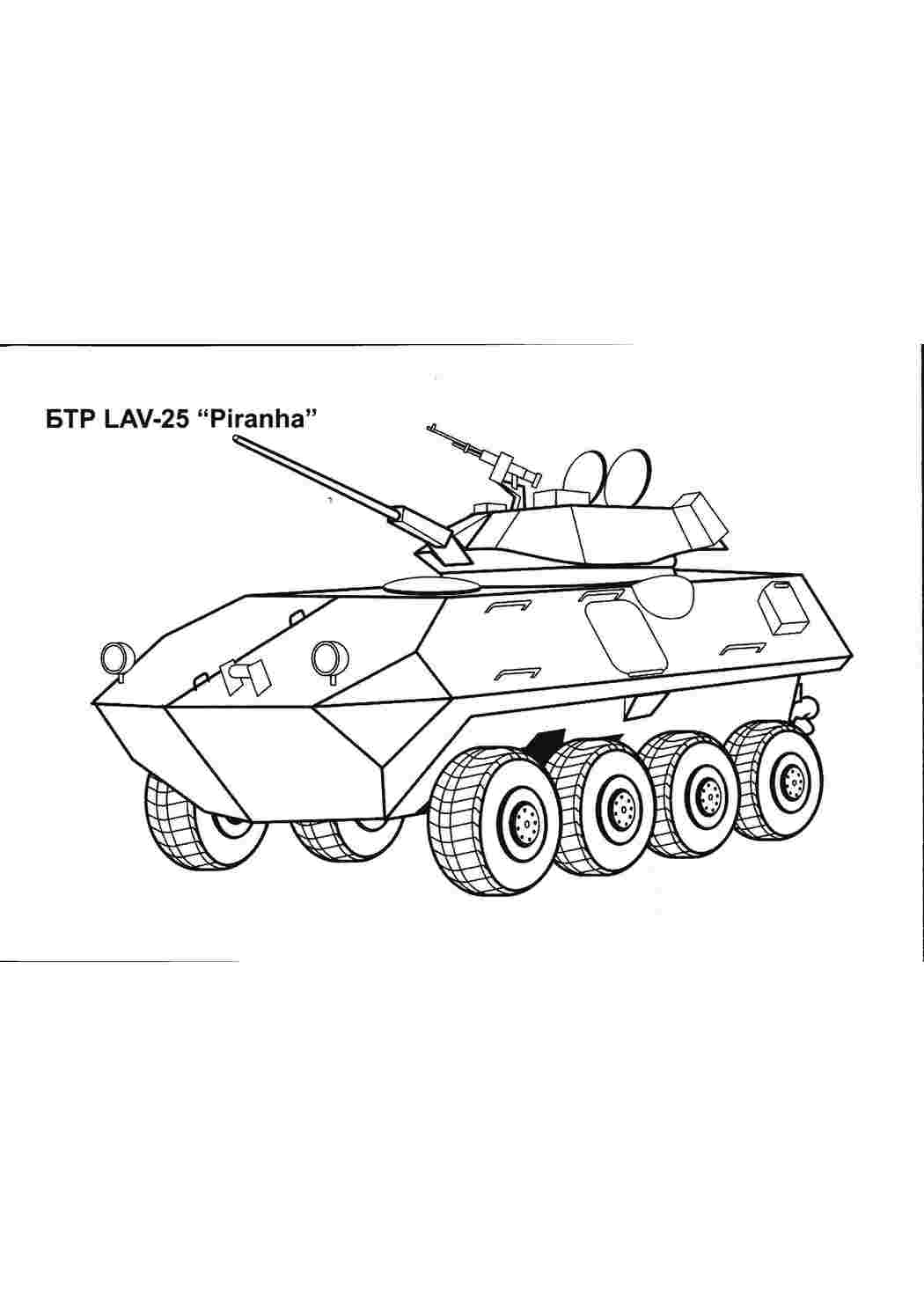 Раскраска Розфарбунки для хлопчиків розфарбунки танки. Безкоштовні розфарбунки.