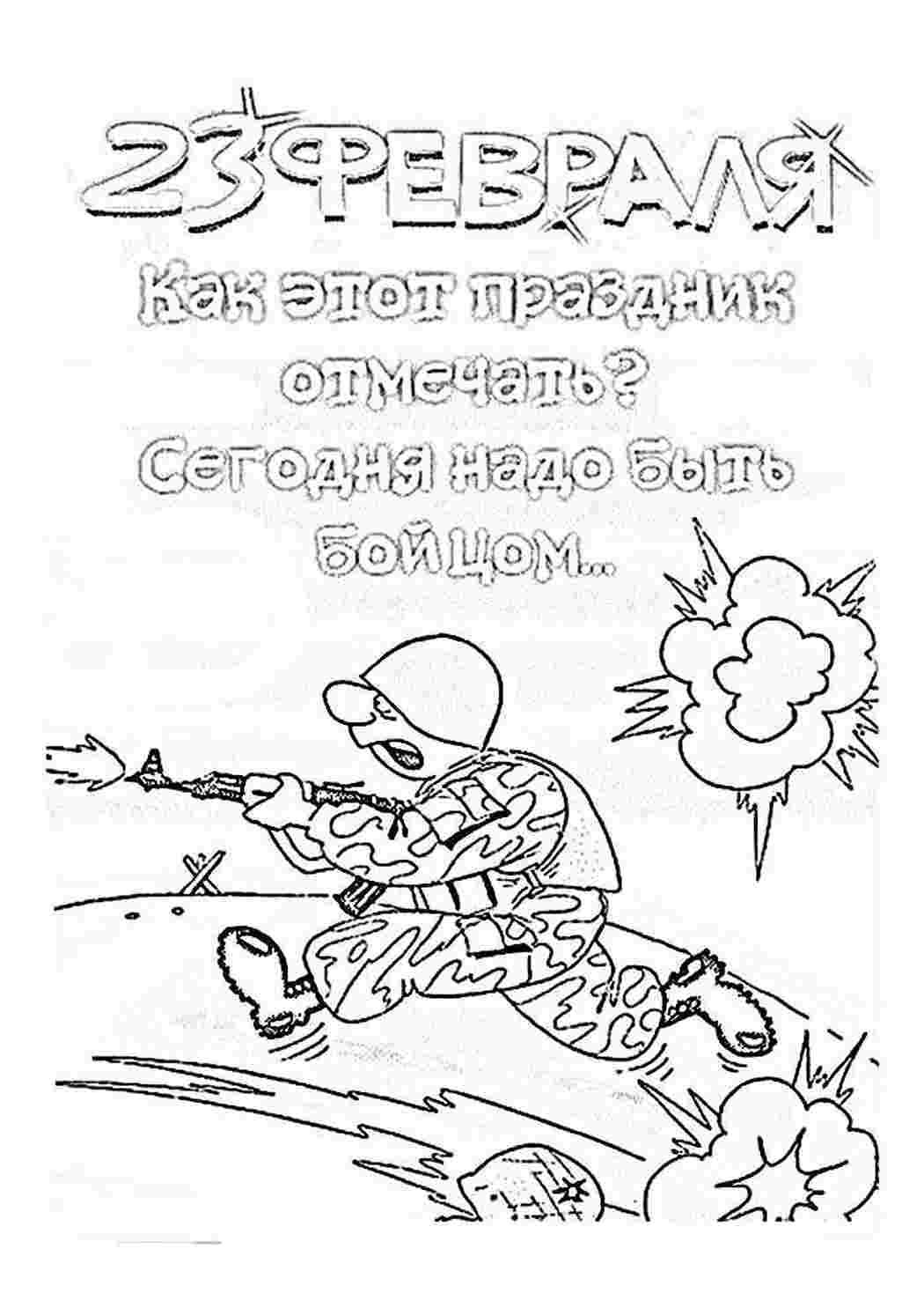 Раскраска На свята. Роздрукувати розмальовки.