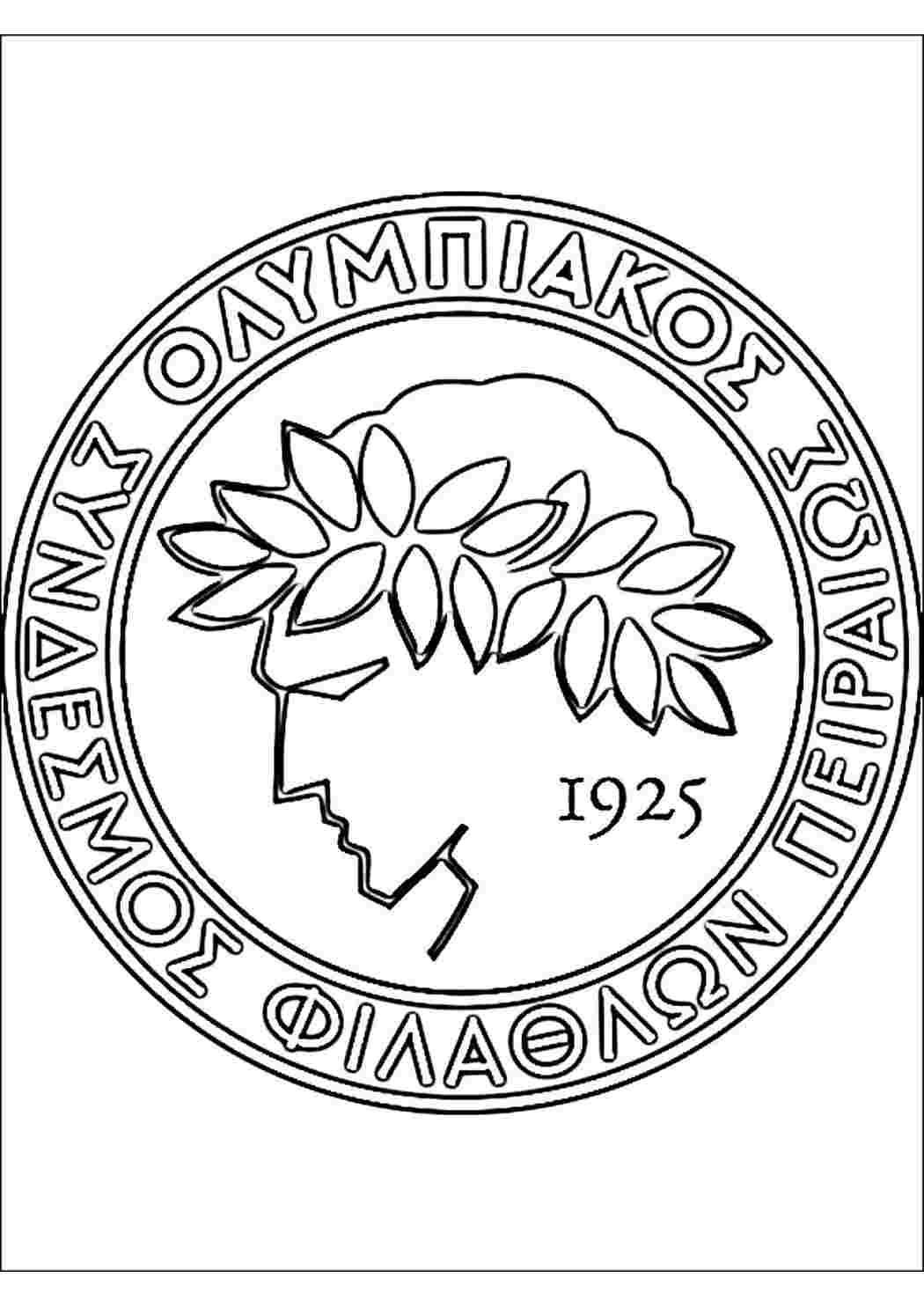 Раскраска Розфарбування спорт. Розфарбування для друку.