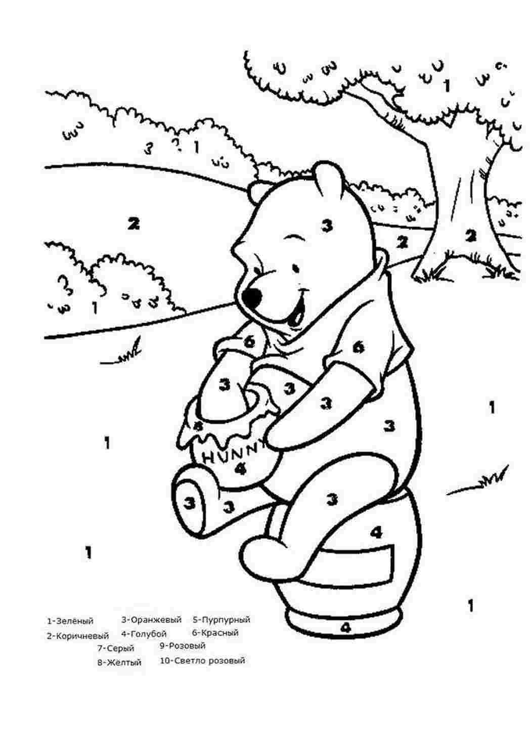 Раскраска За номерами. Онлайн розмальовка.