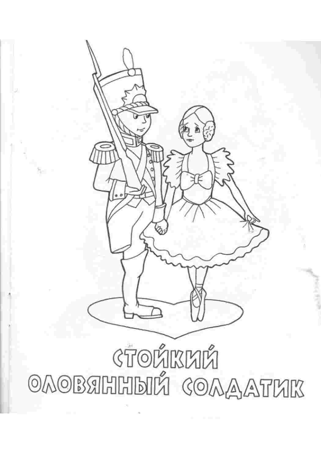 Раскраска Розфарбування з мультфільмів. Розмальовка.