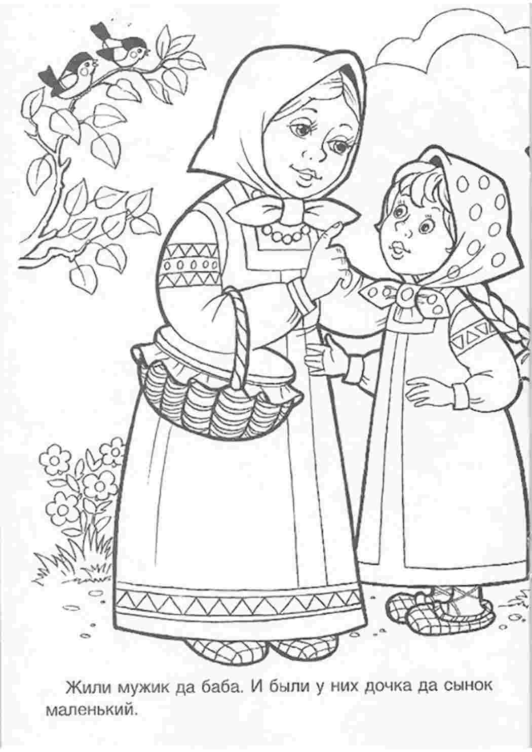 Раскраска Розфарбування гуси лебеді. Розфарбування без СМС.