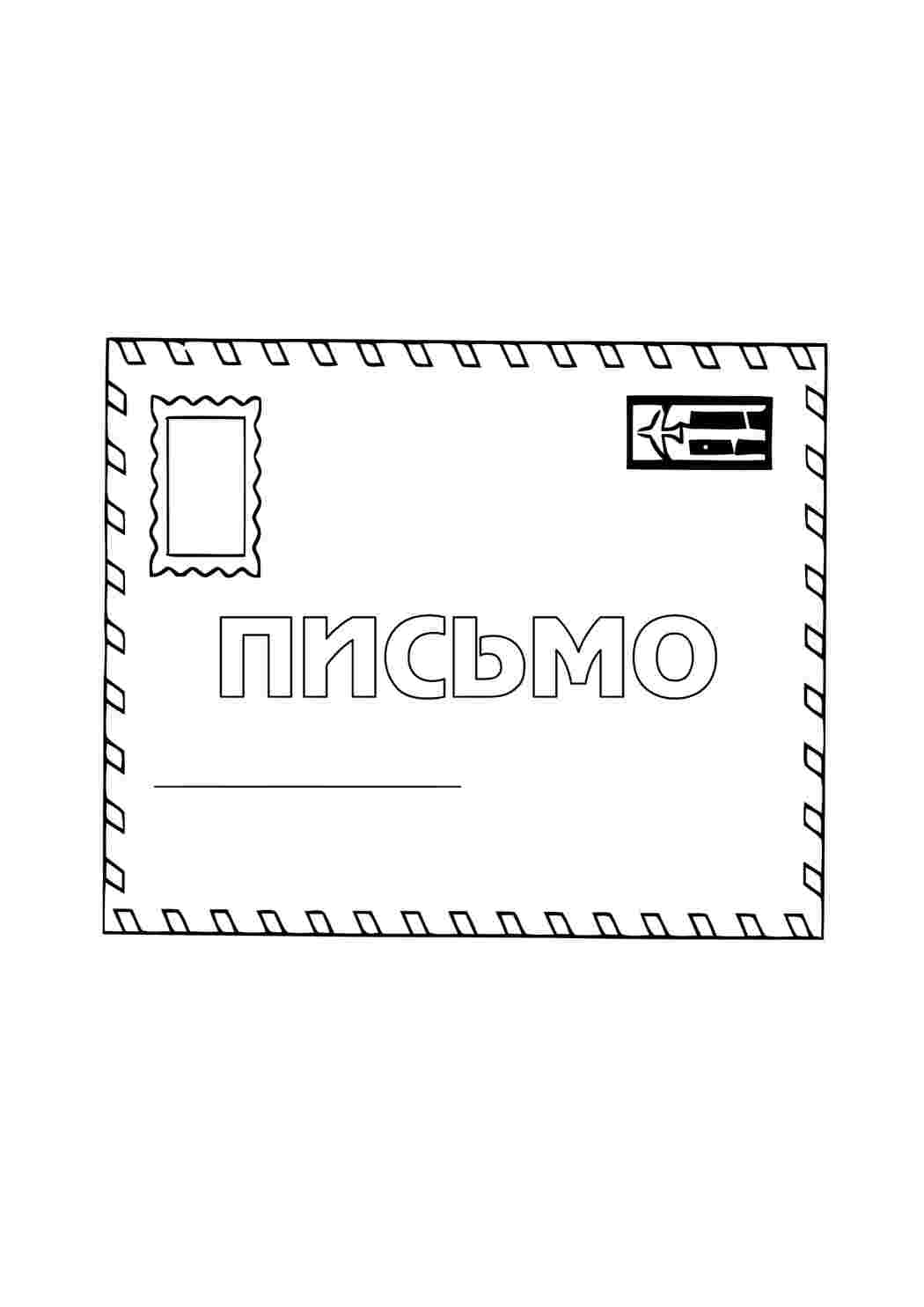 Раскраска Лист. Завантажити розмальовки безкоштовно.