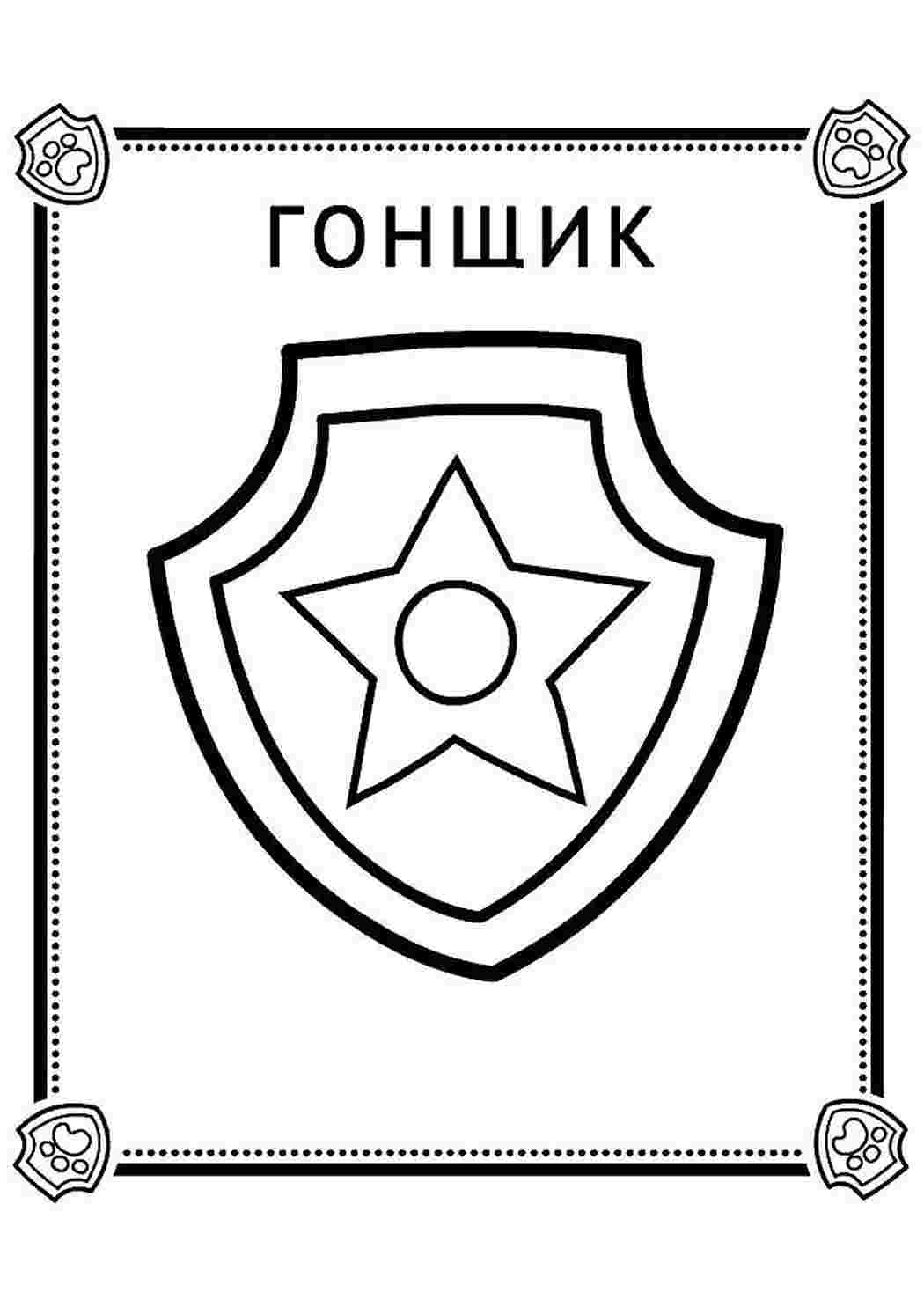 Раскраска Розфарбування з мультфільмів. Розфарбовувати онлайн.