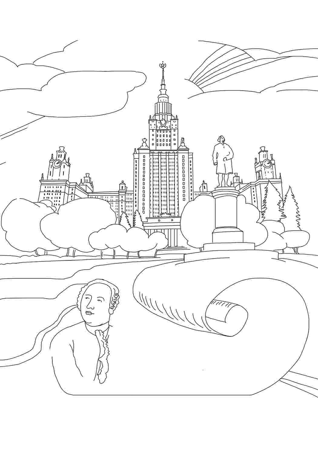 Раскраска Розфарбування МГУ. Розфарбування.