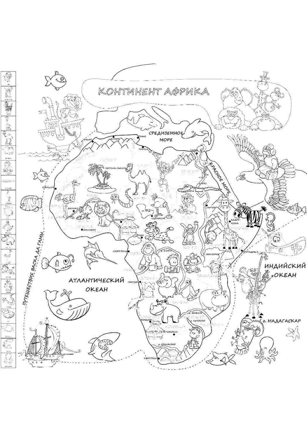Раскраска Розфарбування карта. Гарні розфарбування.