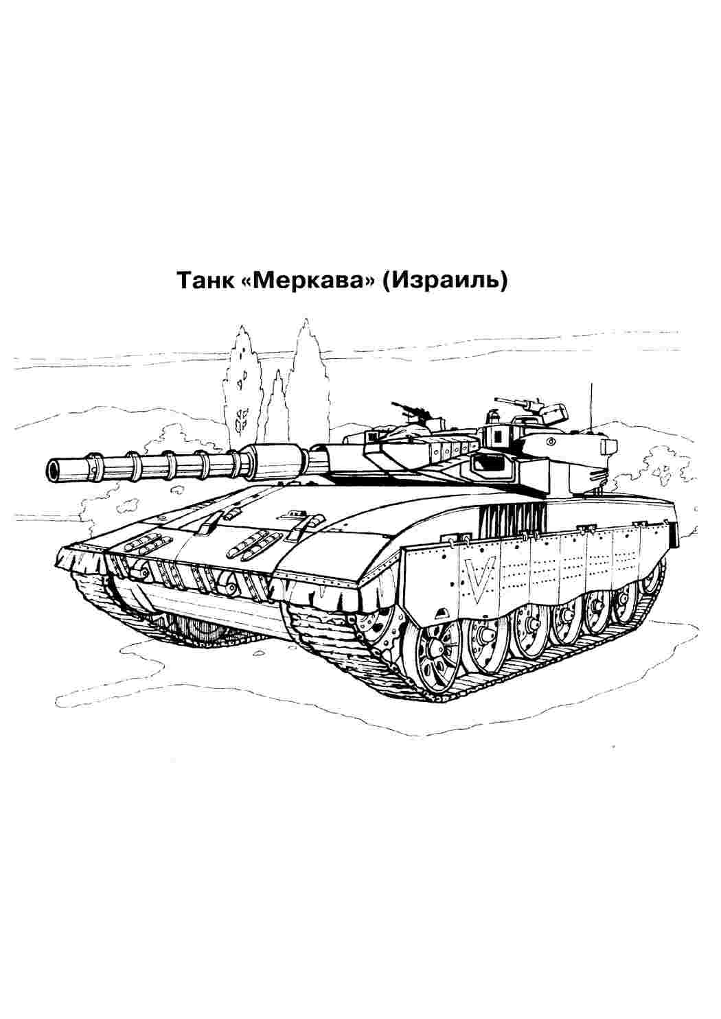 Раскраска Розфарбування для хлопчиків розфарбування танки. Розфарбування без реєстрації.