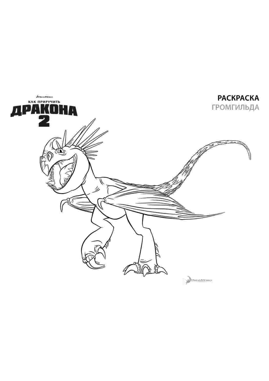 Раскраска Розфарбунки з мультфільмів. Сайт з розфарбунками.