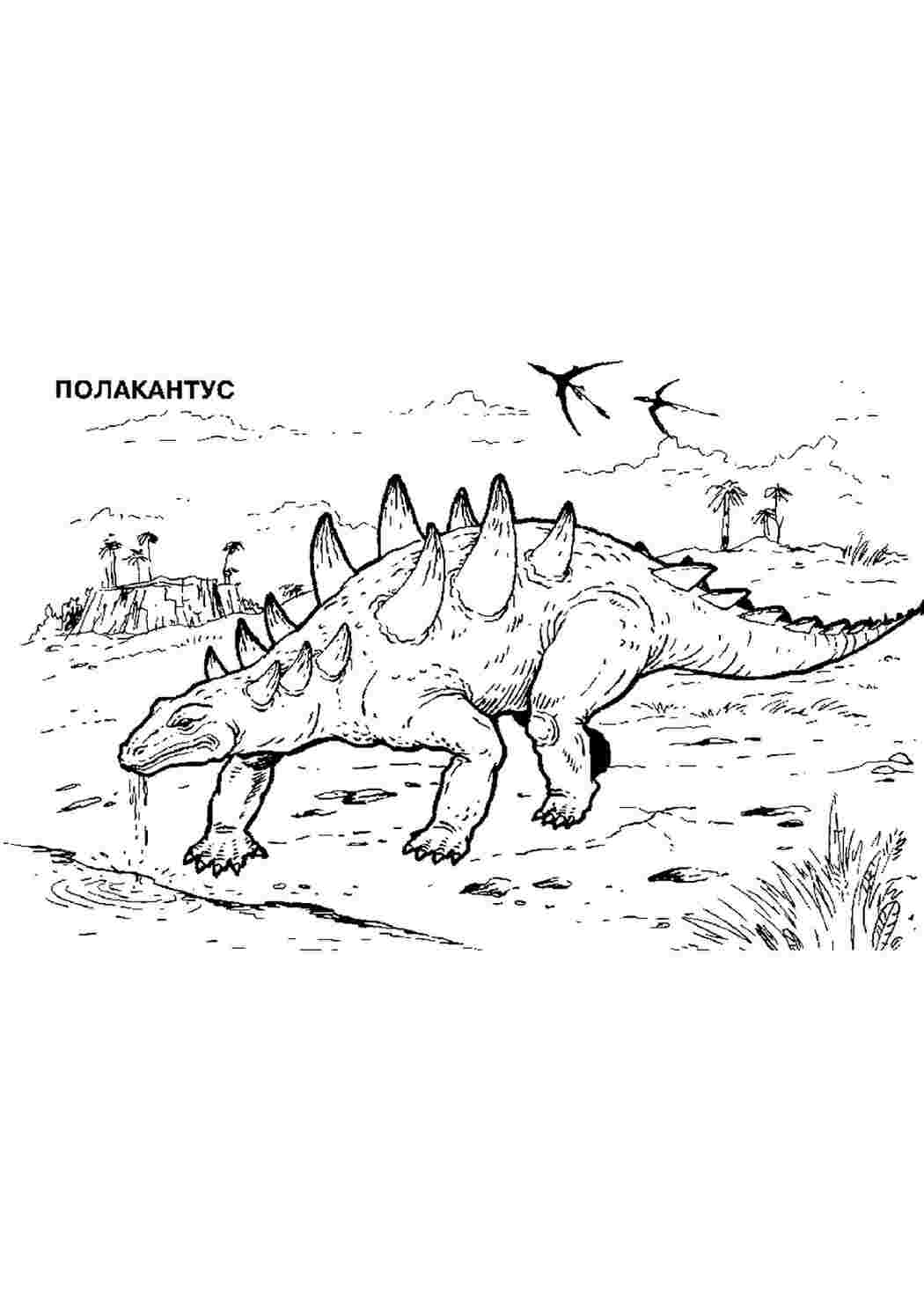 Раскраска Розфарбунки з мультфільмів, розмальовка світ юрського періоду. Розфарбунки без СМС.