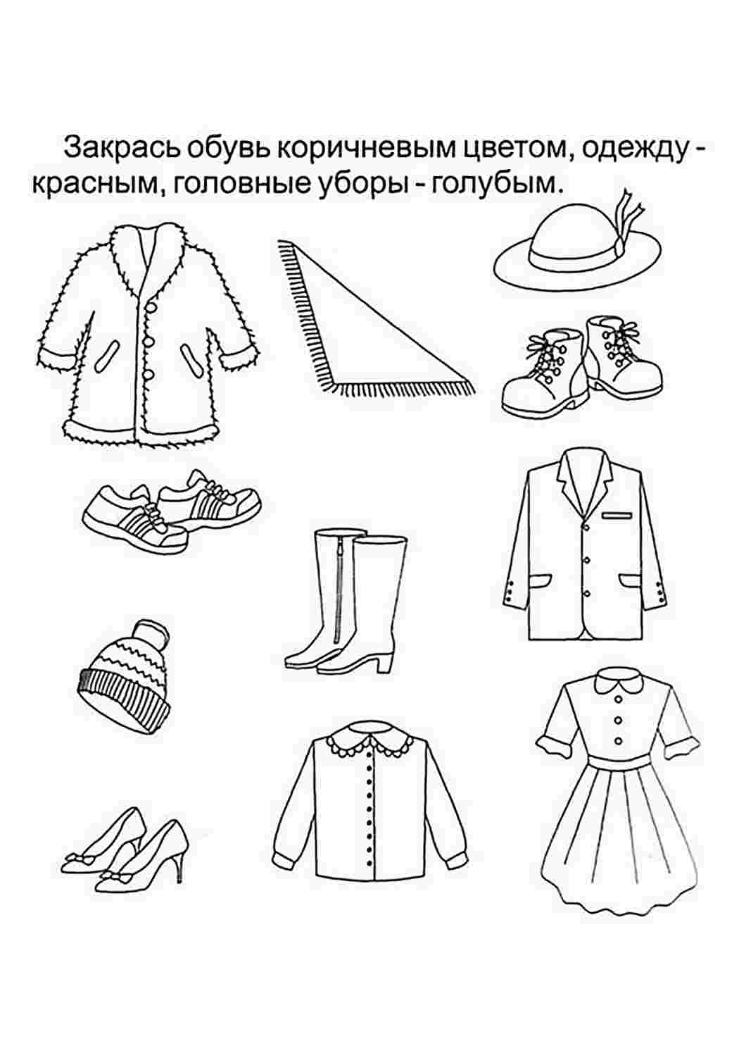 Раскраска Розфарбунки для дівчаток. Онлайн розфарбування.