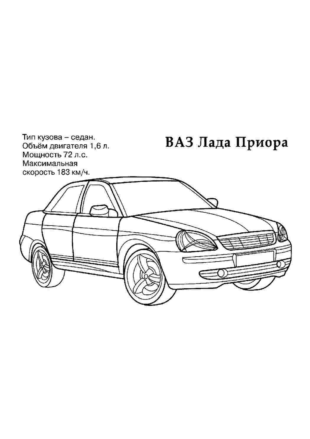 Раскраска Розфарбунки для хлопчиків розфарбунки Бпан. Гарні розфарбунки.
