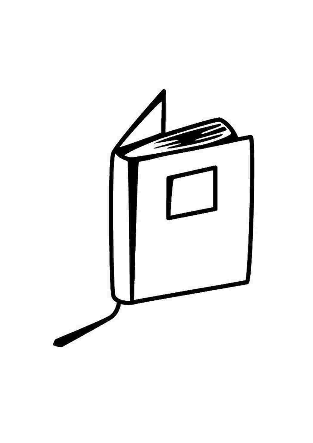 Раскраска Розфарбуй книжка. Гарні розмальовки.