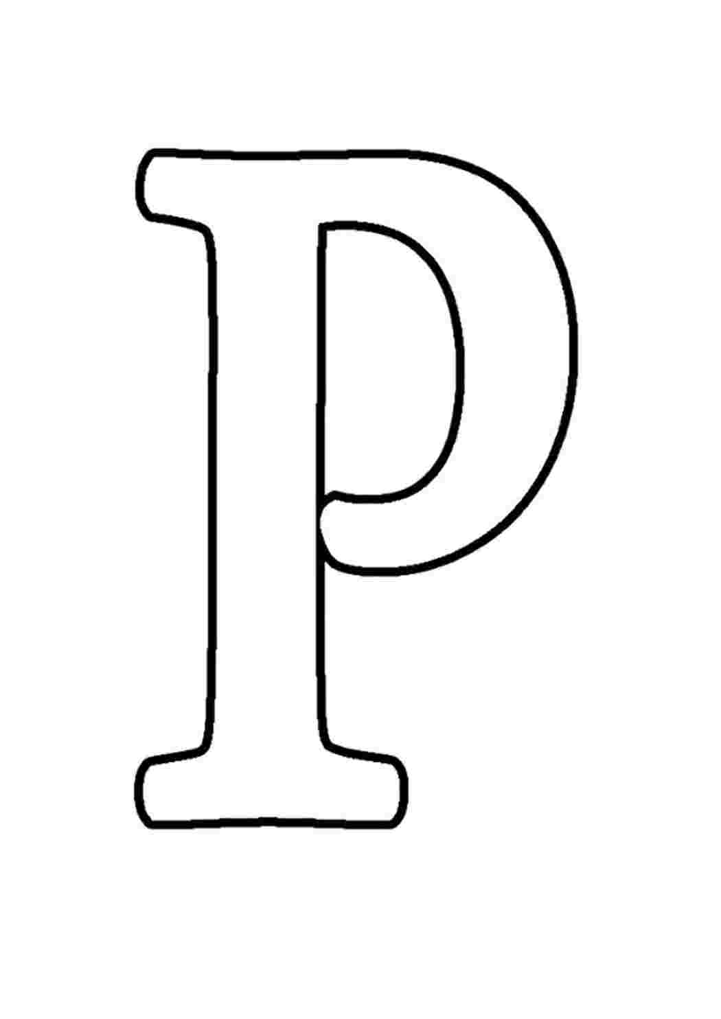 Раскраска Трафарет літер. Завантажити розмальовки безкоштовно.
